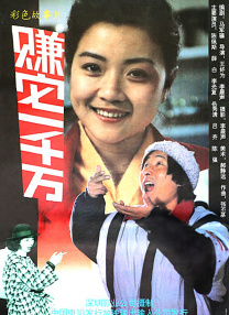 夜月直播电影在线观看
